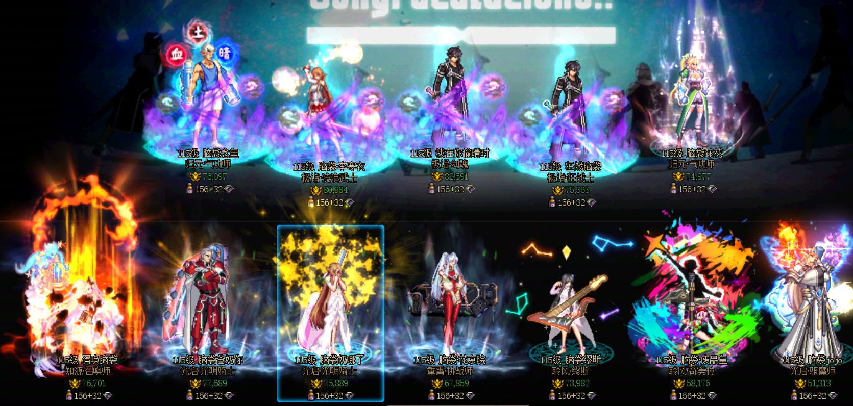 【跨二流水团】周六固定场招人！c 混互带 + 团长，中高配稳打，慢节奏更舒心！1