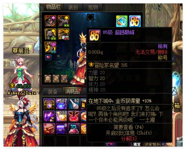 刷深渊什么样的情况能接受1