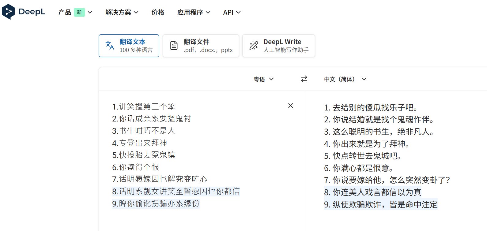 看起来不是很准啊1