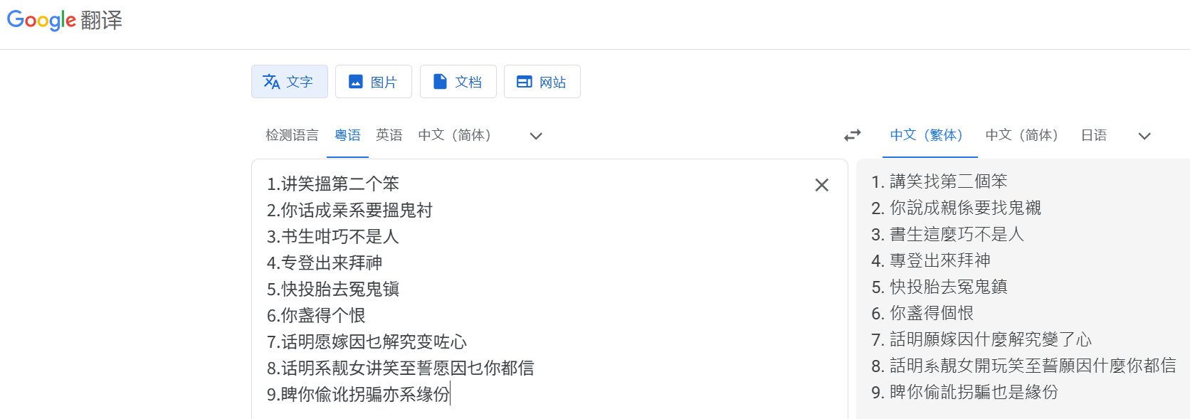 看起来不是很准啊2