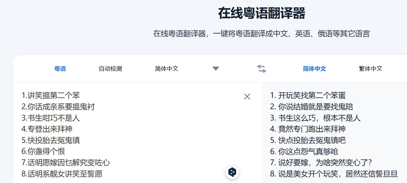 看起来不是很准啊4