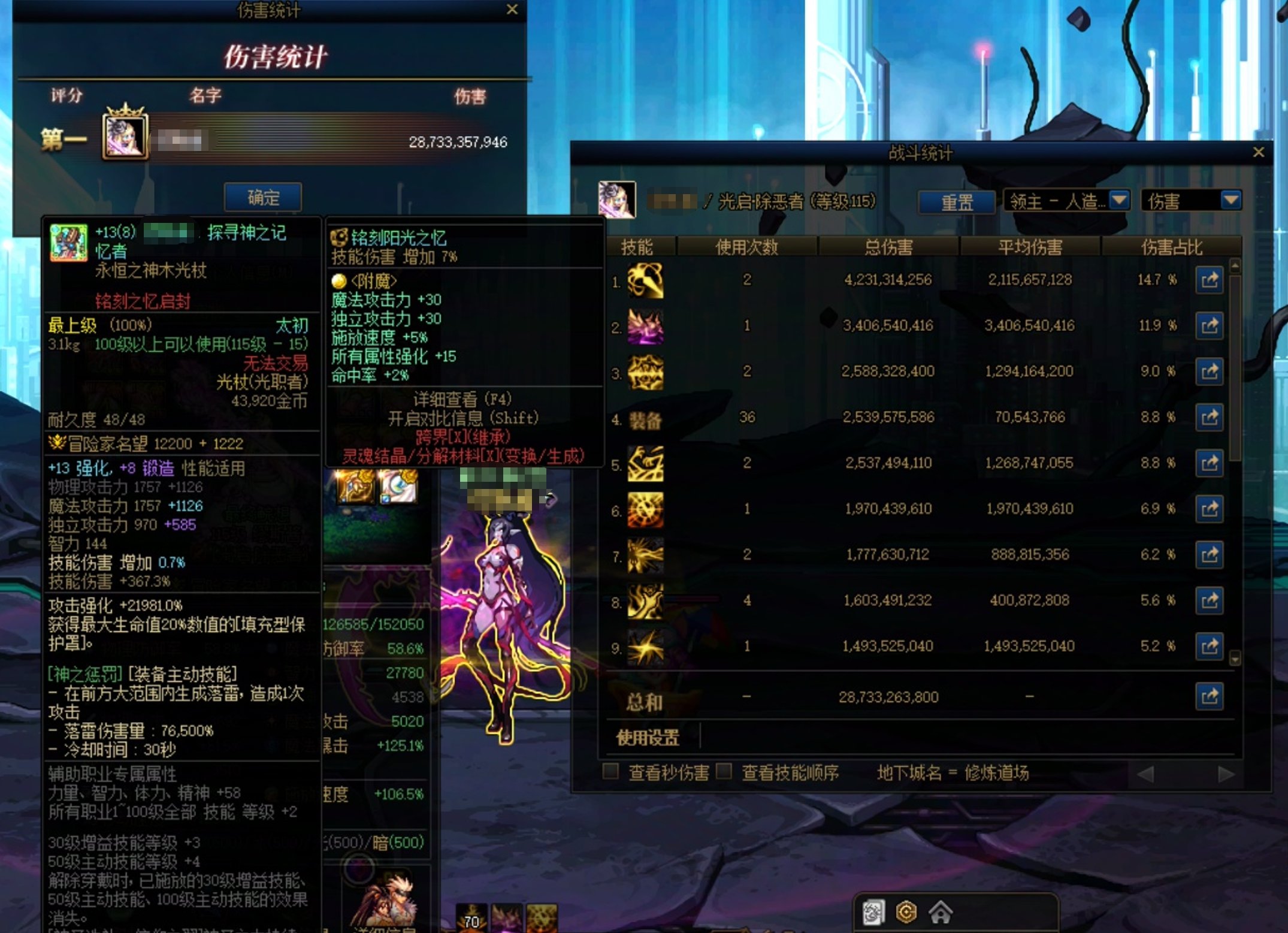 传世镰刀《灵魂掠夺者》真的有bug吗？实测告诉你3