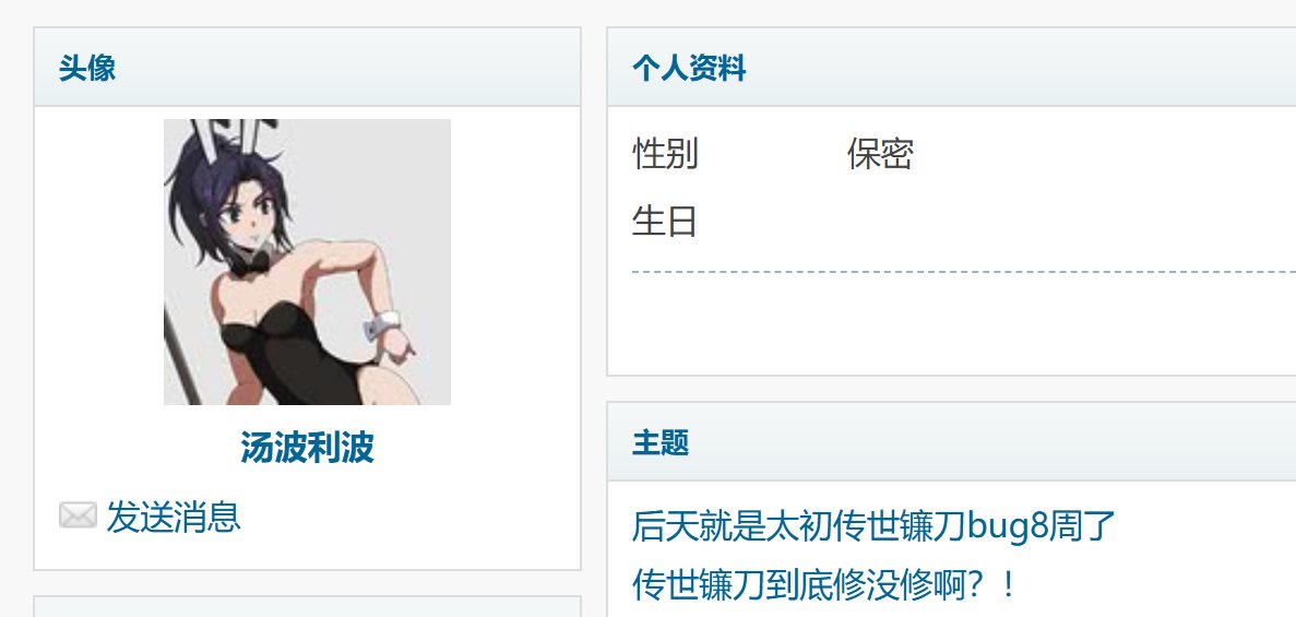 传世镰刀《灵魂掠夺者》真的有bug吗？实测告诉你1