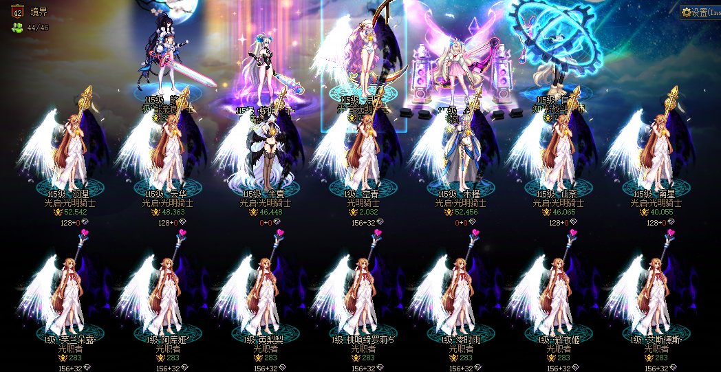 重生地下城の我是结晶体（暖暖党）~1