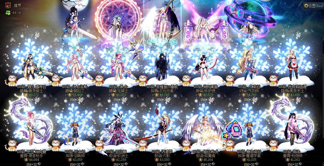 重生地下城の我是结晶体（暖暖党）~2