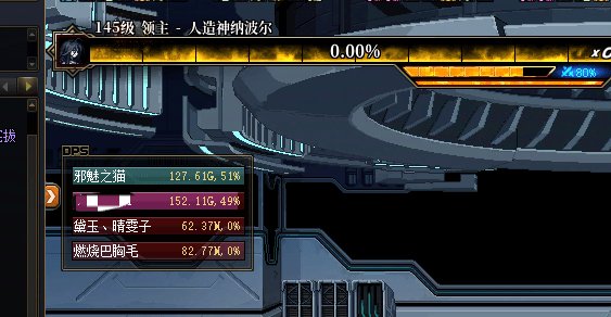 加强实装了吗，怎么女气功伤害这么低2