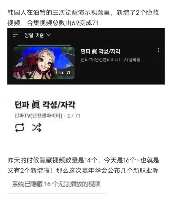 是不是该出第五职业或者新大系了？女枪剑士、格斗/守护者五妹你觉得会出哪个？1