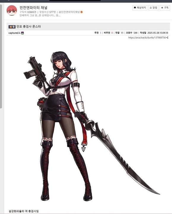 是不是该出第五职业或者新大系了？女枪剑士、格斗/守护者五妹你觉得会出哪个？2