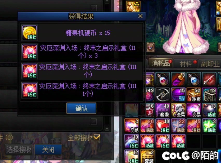 前面全是11，倒数第二天终于来点不一样的了1