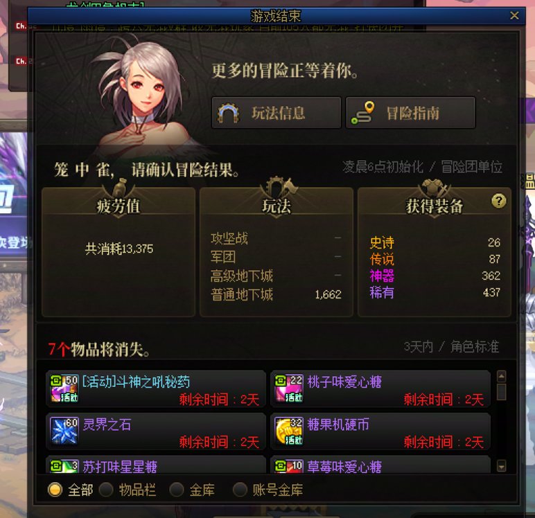 这游戏真TM好玩1