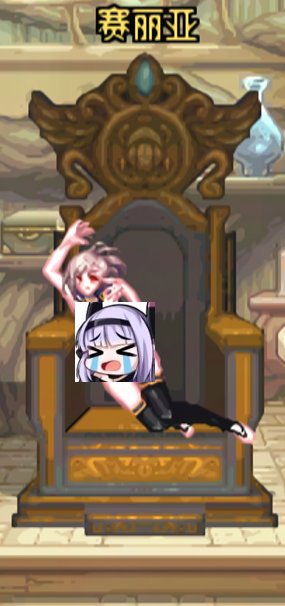 【十一月征稿】复活发点东西，赛丽亚新装，所见所得1