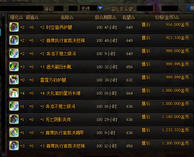 100版本那么好的设计，就被策划当糟粕给丢弃了？？？1