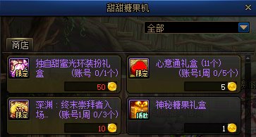 【攻略：到期提醒】11月13日活动道具到期提醒，史诗跨界石、+10增幅券即将删除2