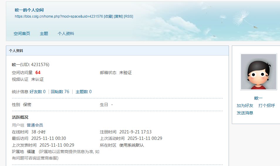 两条不知道什么东西1