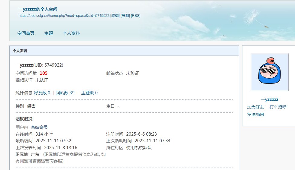 两条不知道什么东西2