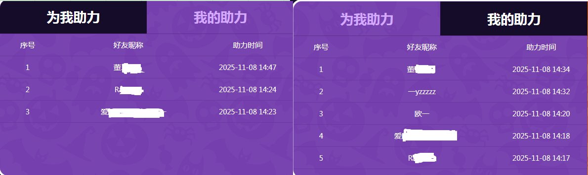 两条不知道什么东西3