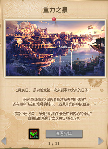 【活动：赛丽亚的时光留影】轻松参与，领取巨大化变装玩具与蓓娜丽像素头！5