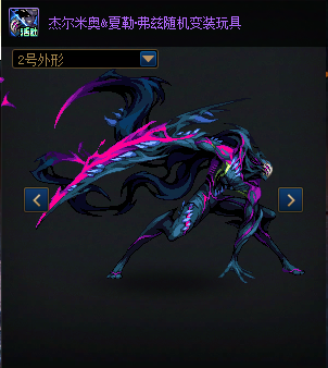 【活动：赛丽亚的时光留影】轻松参与，领取巨大化变装玩具与蓓娜丽像素头！12