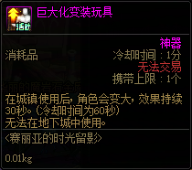 【活动：赛丽亚的时光留影】轻松参与，领取巨大化变装玩具与蓓娜丽像素头！27