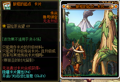 【活动：赛丽亚的时光留影】轻松参与，领取巨大化变装玩具与蓓娜丽像素头！28