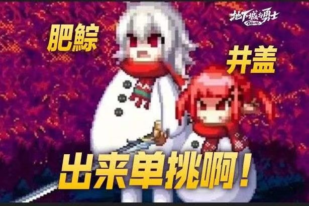 【AI漫画】嚣张的肥鯮和井盖1