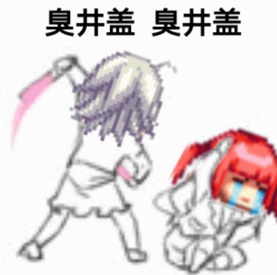 【AI漫画】挨打的井盖1