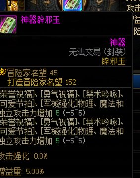 看奶量猜增幅打造2