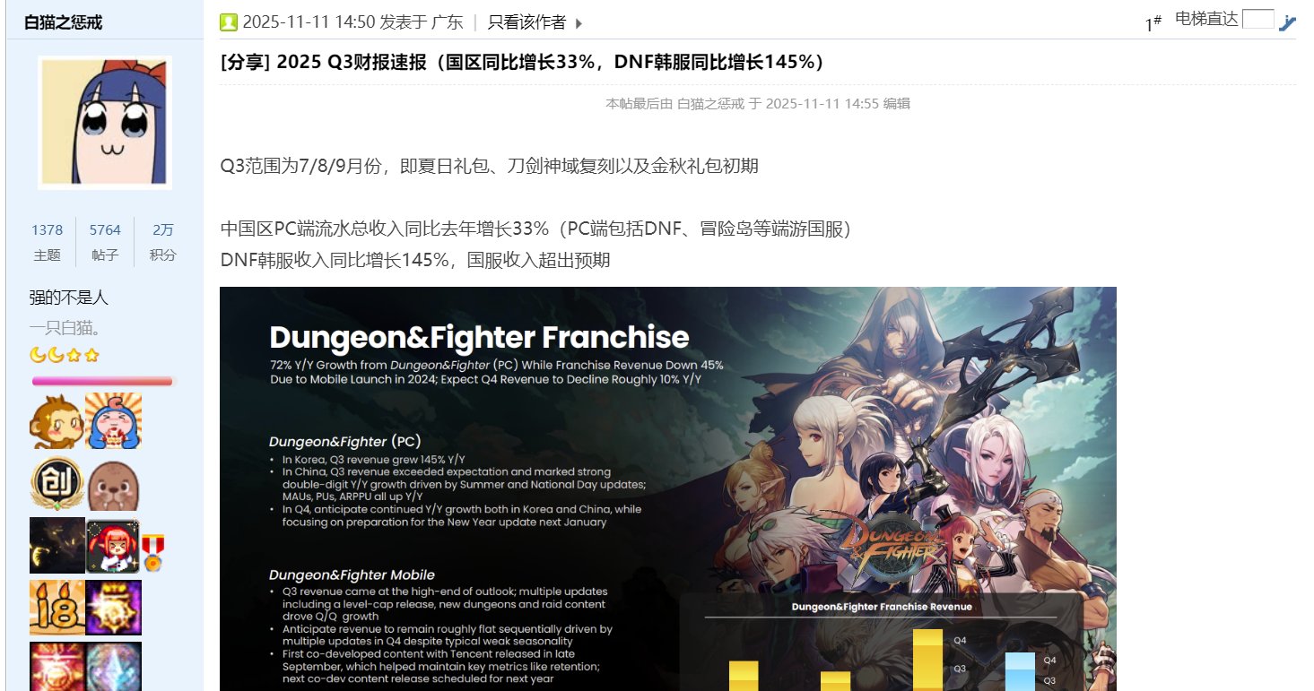 是我识字能力出问题了？什么叫国服收入超出预期1