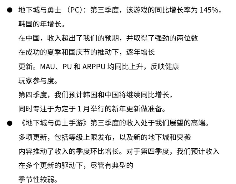 蒸蒸日上？感谢大佬们养服1