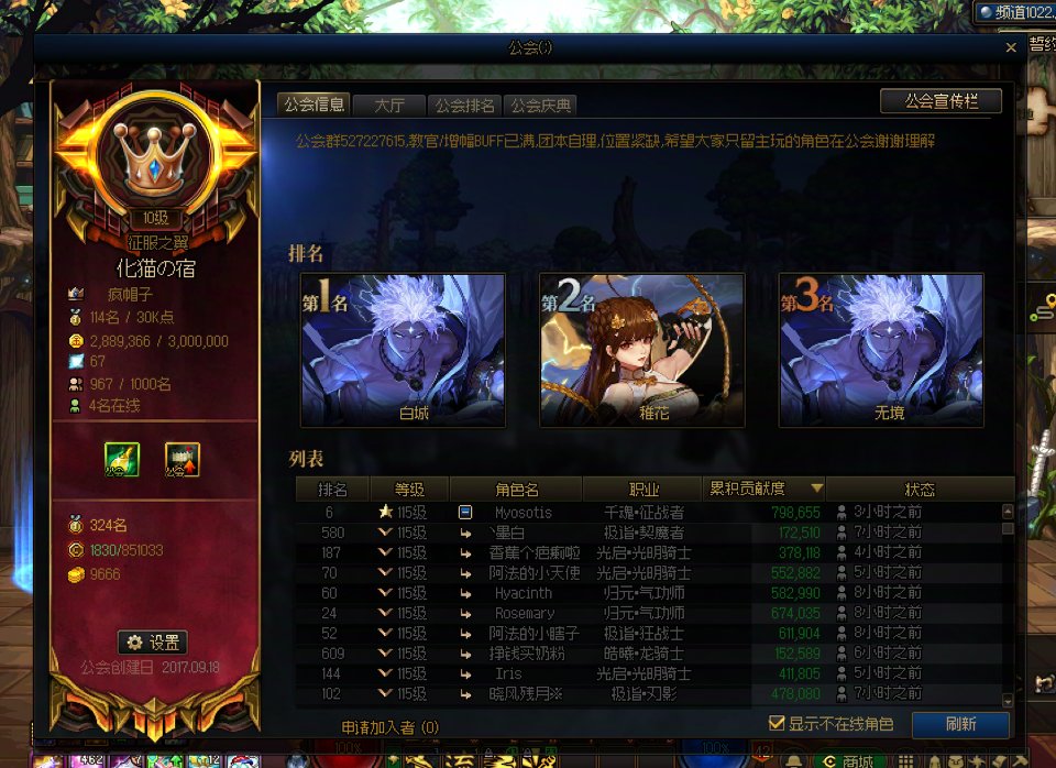 跨一，挂一个欠代练费大半年不还的人2