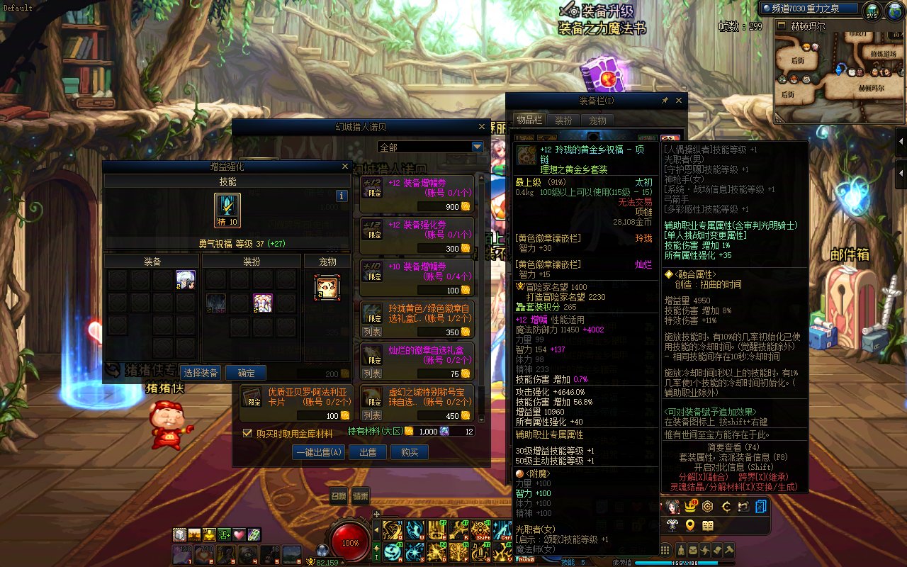 金秋礼包兑换商店中的黄绿玲珑徽章不加奶量？？？1