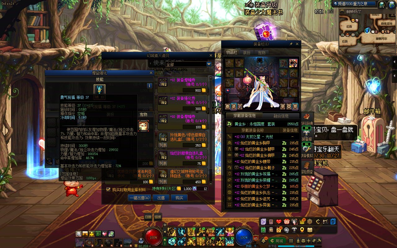 金秋礼包兑换商店中的黄绿玲珑徽章不加奶量？？？2