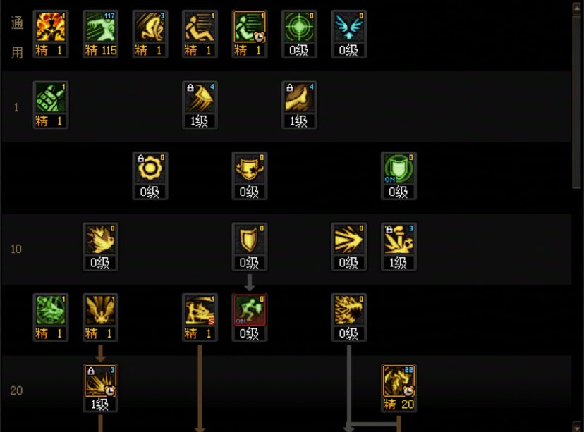 【攻略：职业平衡】全职业技能平衡评测与推荐：龙骑士7