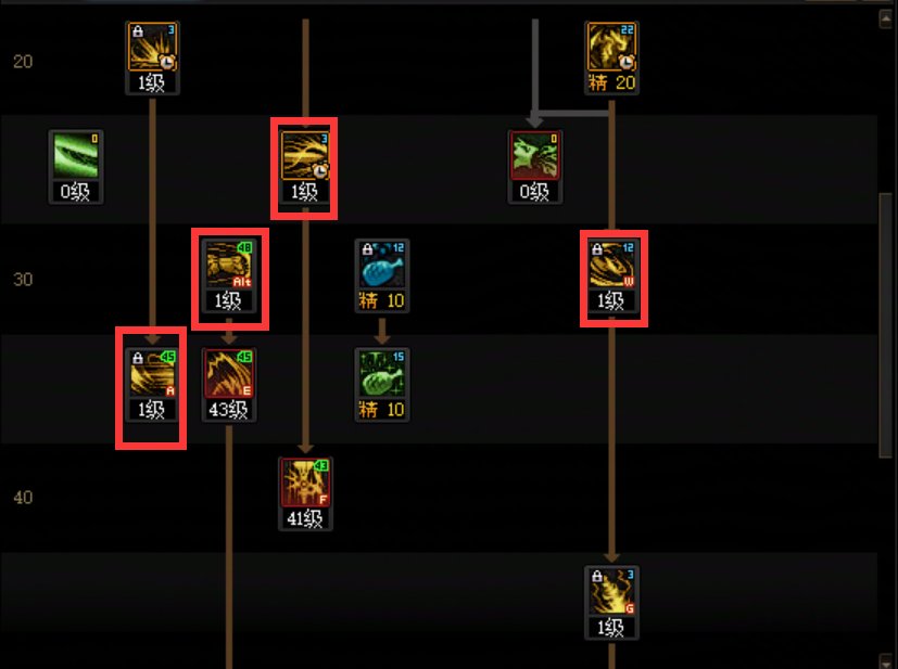 【攻略：职业平衡】全职业技能平衡评测与推荐：龙骑士8