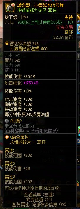 喂养版本到底好不好先不谈，但110史诗一定会留下重要的一笔2