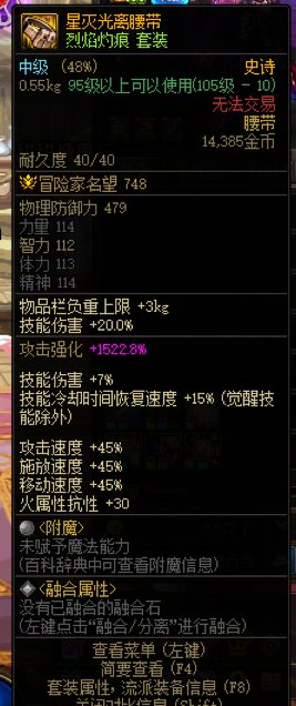 喂养版本到底好不好先不谈，但110史诗一定会留下重要的一笔3