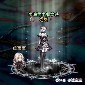 25年下半年缝纫机—第二期3