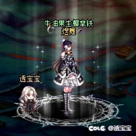 25年下半年缝纫机—第二期5