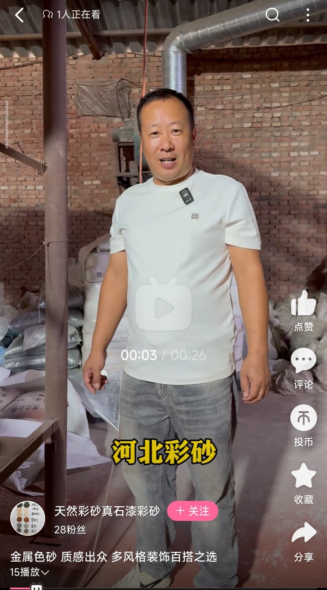 加班时间长了眼花，乍一看以为是……1