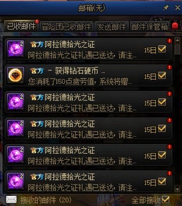 疲劳安排小策略——来自精打细算的爆肝玩家3