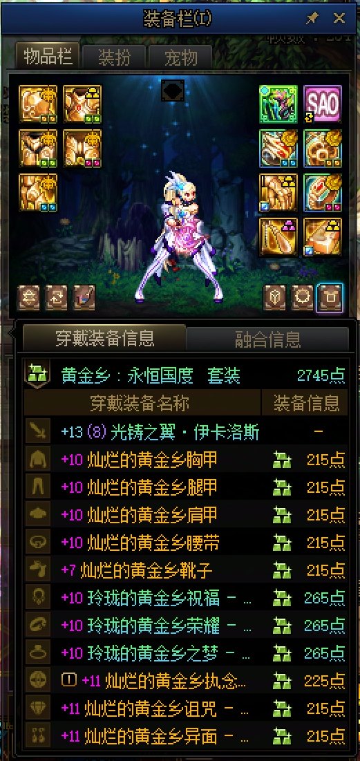 太初武器首饰都毕业了，是不是就不用刷深渊了。1