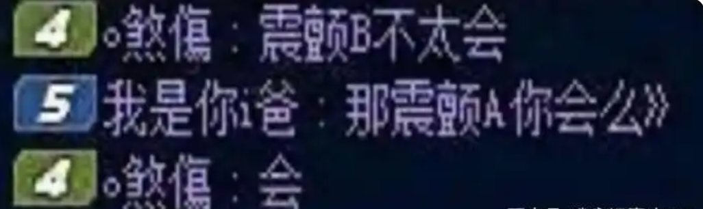 有人问不带队的到底什么成分？1