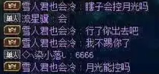 有人问不带队的到底什么成分？2