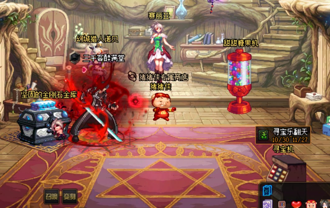 才发现GG爆居然有彩蛋1