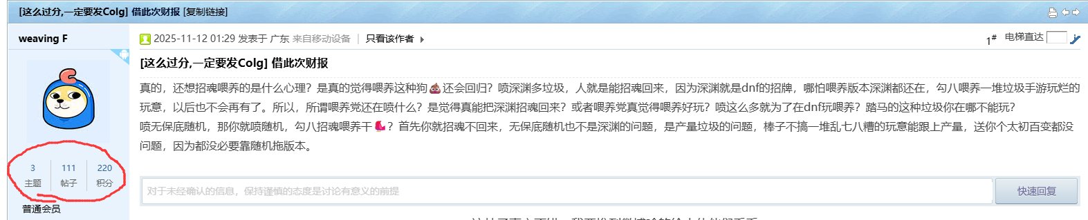 关于财报的一些个人见解，谨防水军带节奏。1