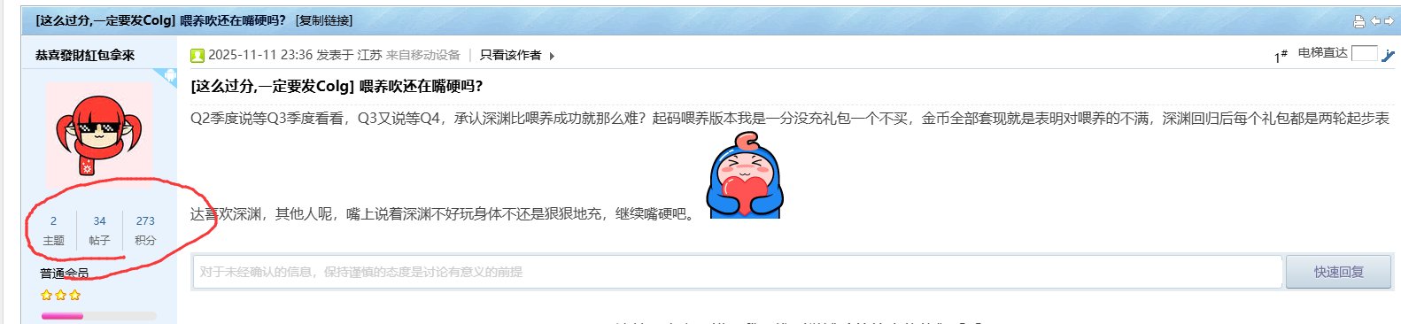 关于财报的一些个人见解，谨防水军带节奏。2