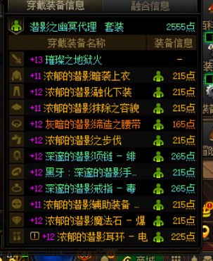 欧起来，连我自己都害怕1