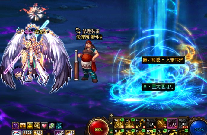 欧起来，连我自己都害怕3