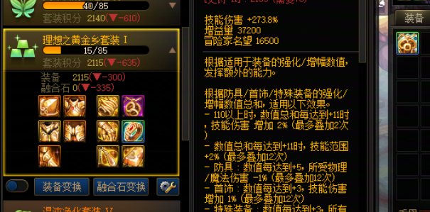 欧起来，连我自己都害怕5