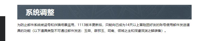 这是什么意思，是无法给其他人邮发未央产物，还是无法邮发未央产物1